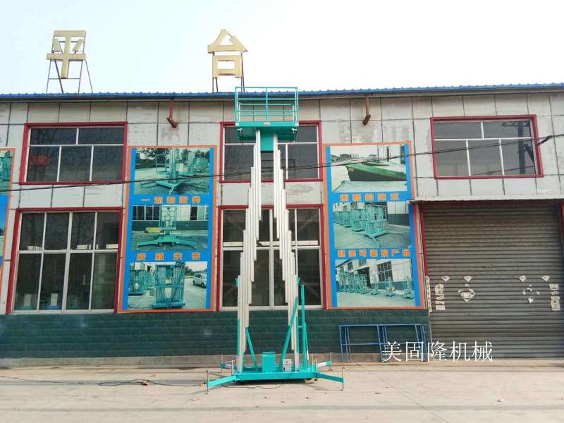 宁夏铝合金式升降机厂家